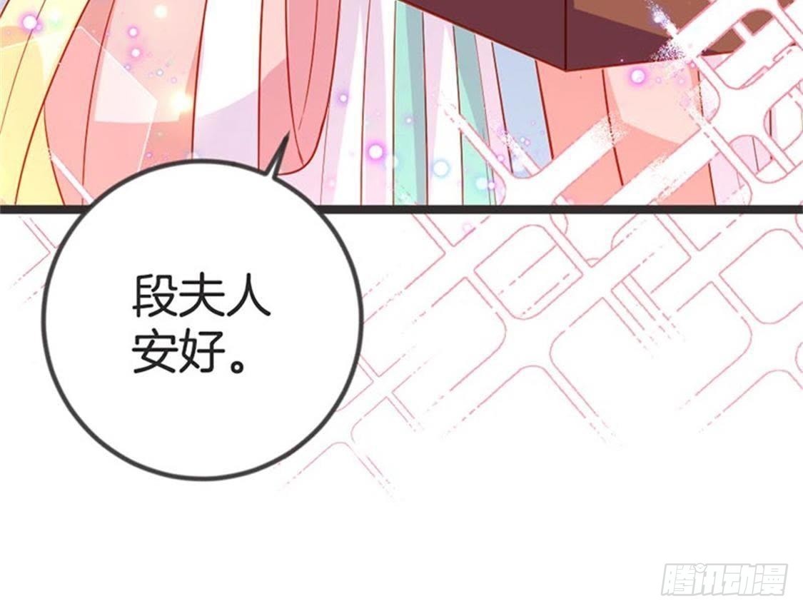 第68话 放心吧，有我在(1/2)-第70话