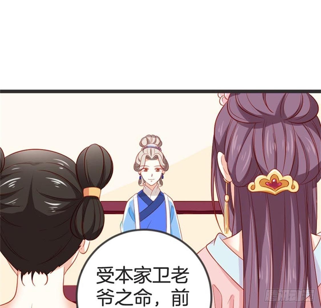 第68话 放心吧，有我在(1/2)-第70话