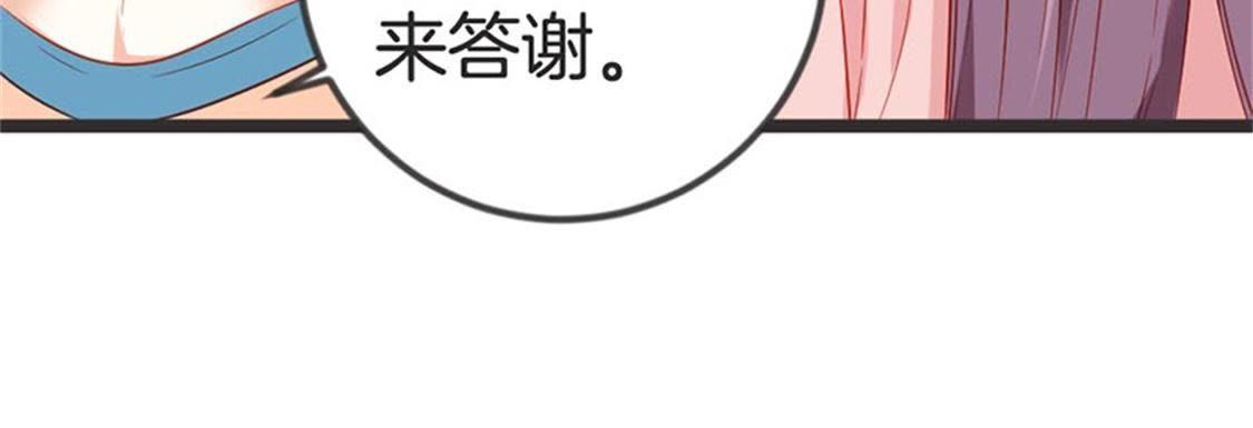 第68话 放心吧，有我在(1/2)-第70话