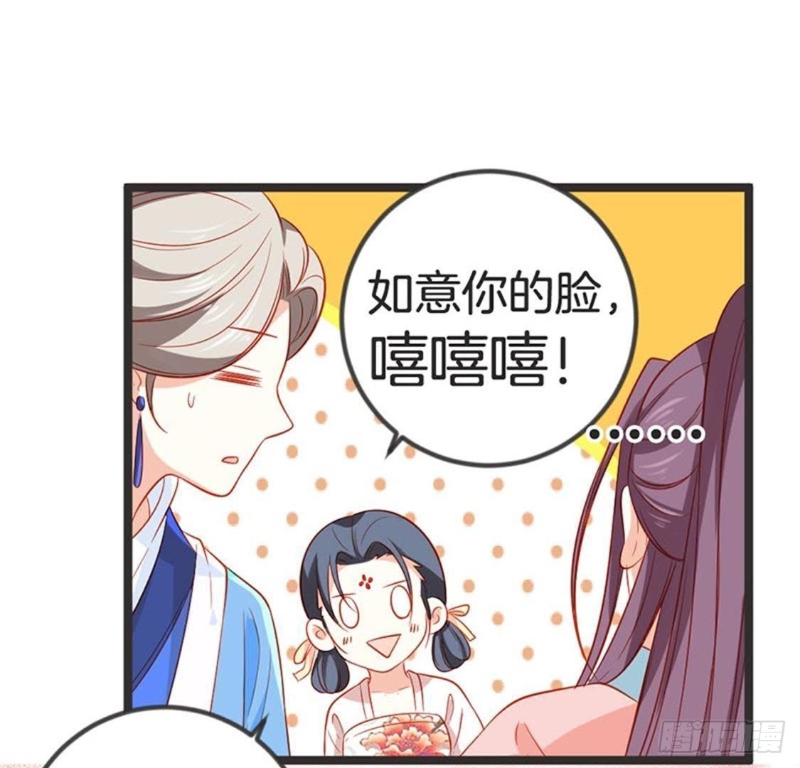 第68话 放心吧，有我在(1/2)-第70话
