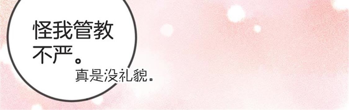 第68话 放心吧，有我在(1/2)-第70话