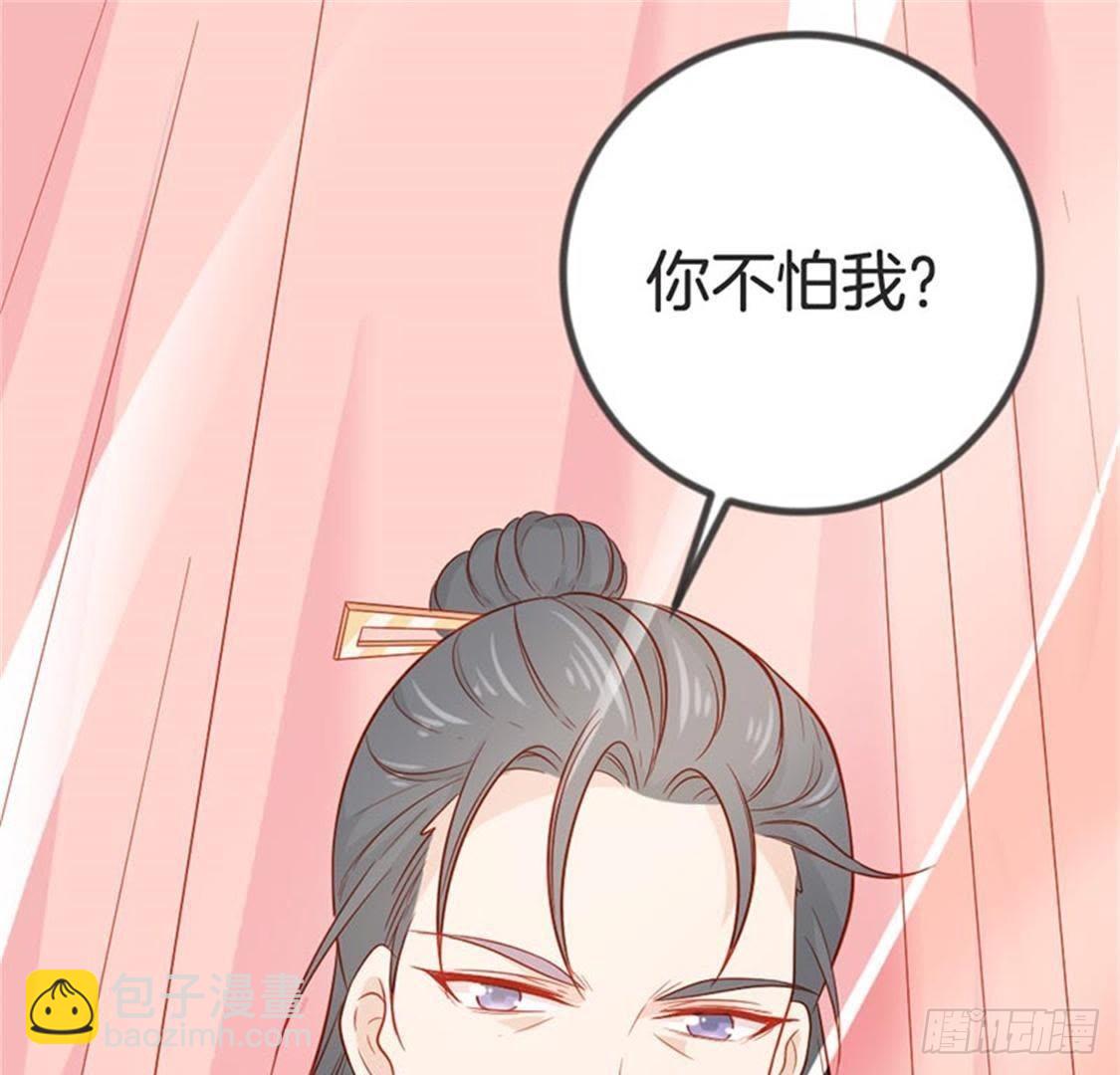 第68话 放心吧，有我在(1/2)-第70话