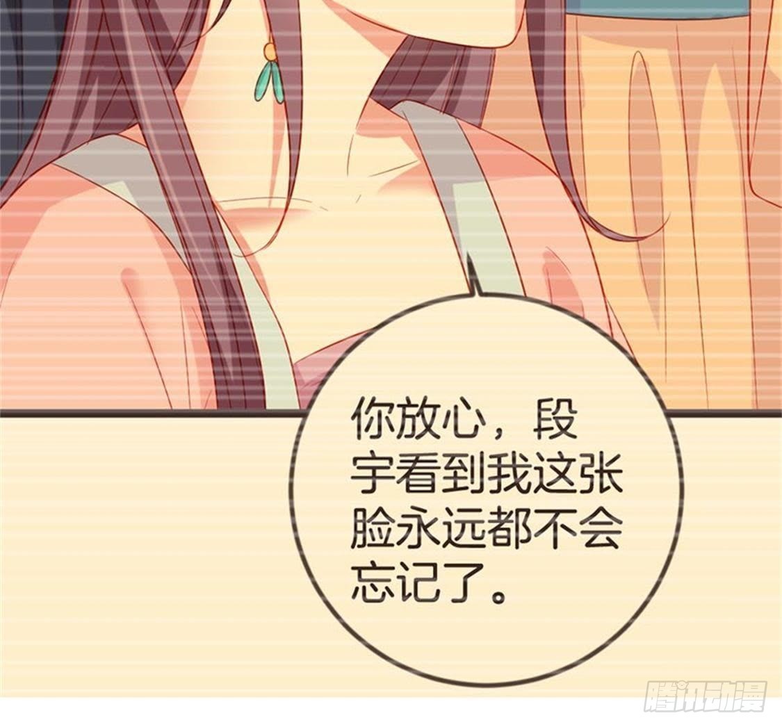 第68话 放心吧，有我在(1/2)-第70话