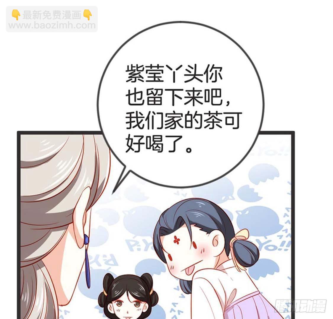 第68话 放心吧，有我在(1/2)-第70话