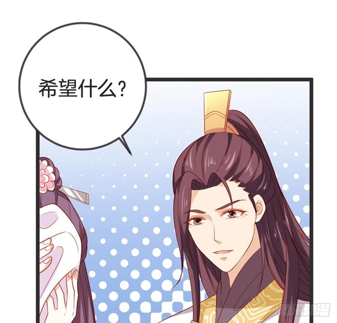 第68话 放心吧，有我在(1/2)-第70话