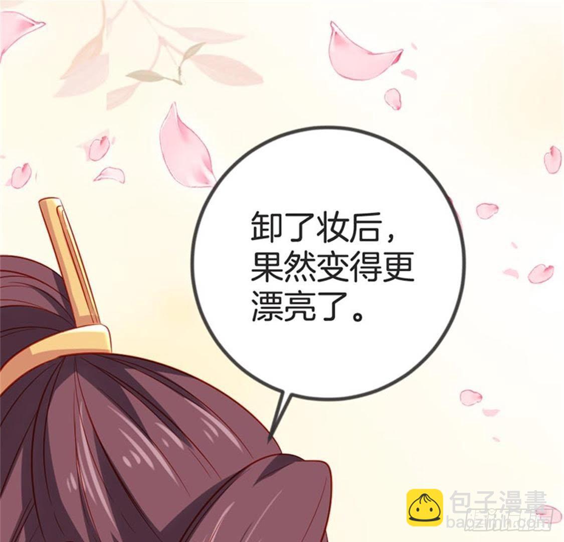 第68话 放心吧，有我在(1/2)-第70话
