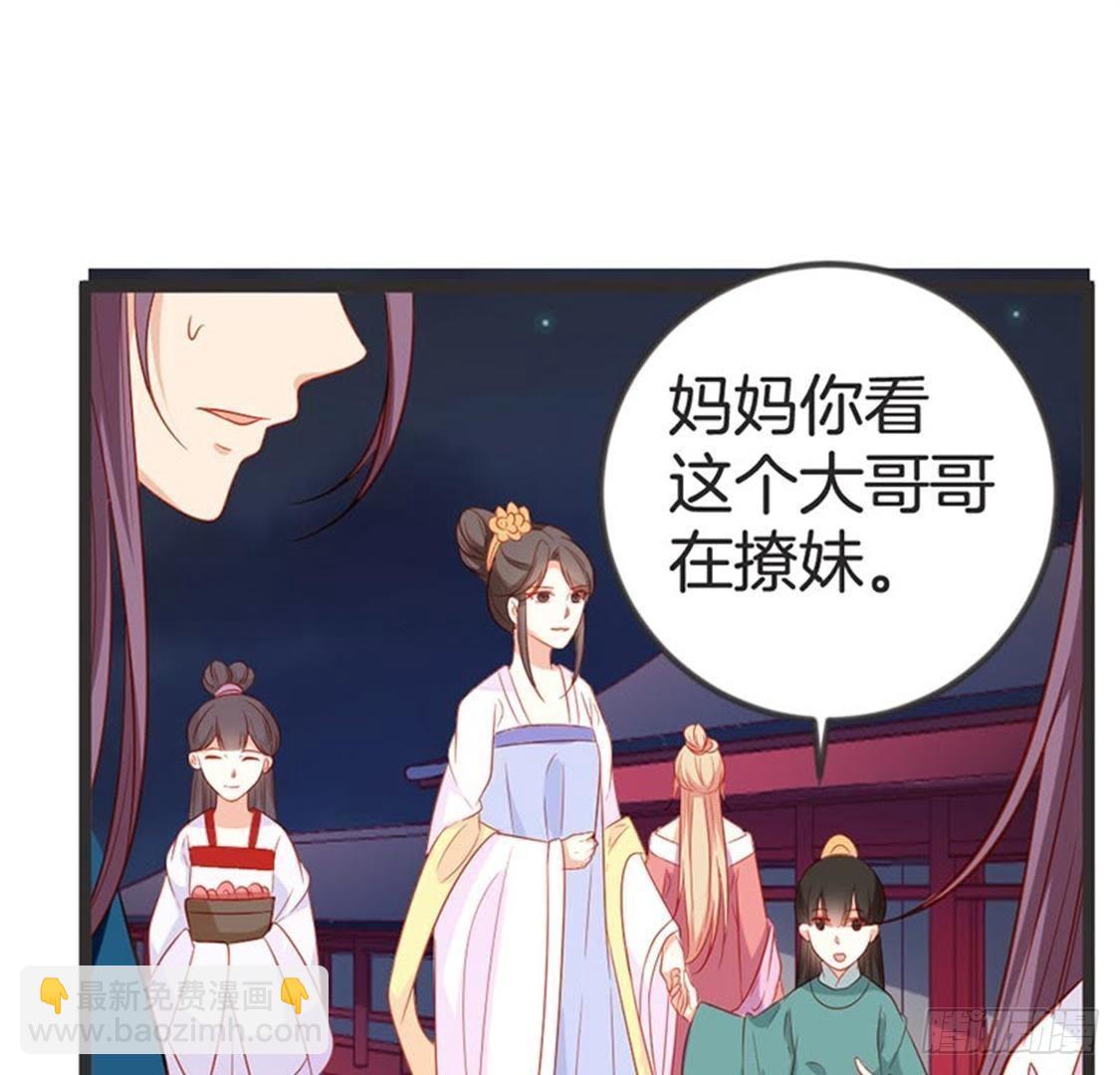 第68话 放心吧，有我在(1/2)-第70话