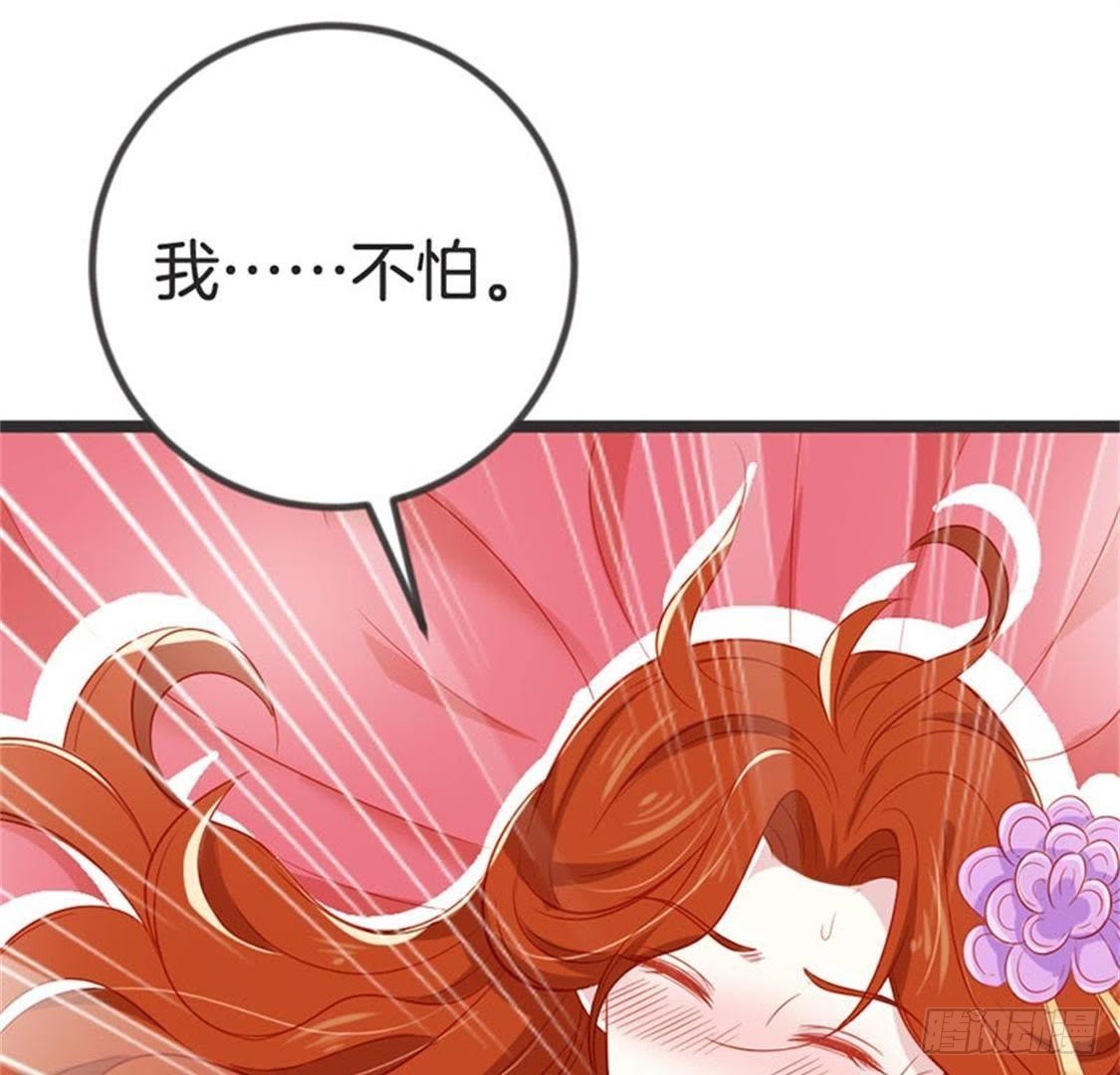 第68话 放心吧，有我在(1/2)-第70话