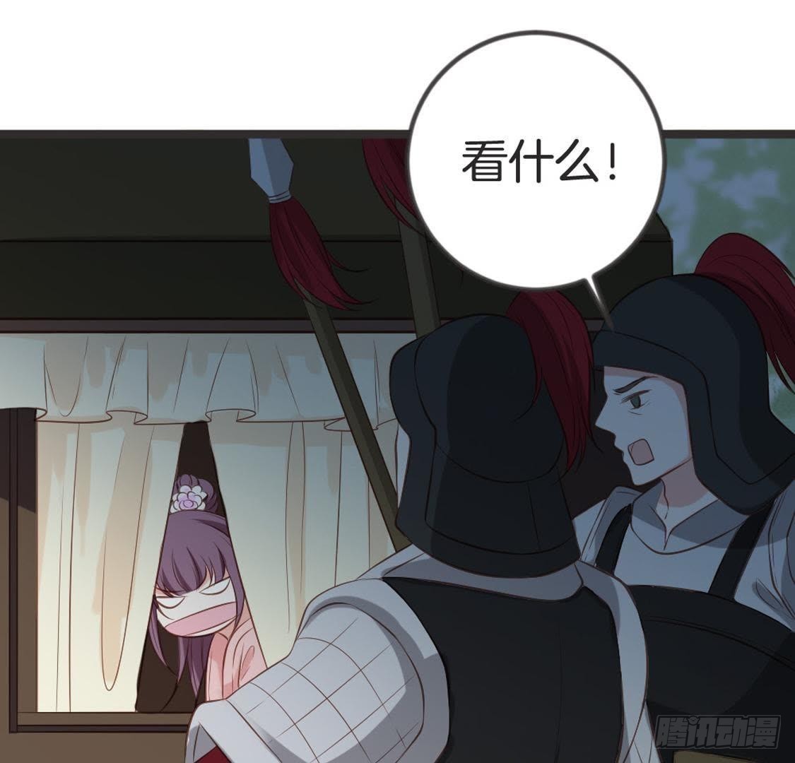 第70话 皇后的阴谋(1/2)-第72话