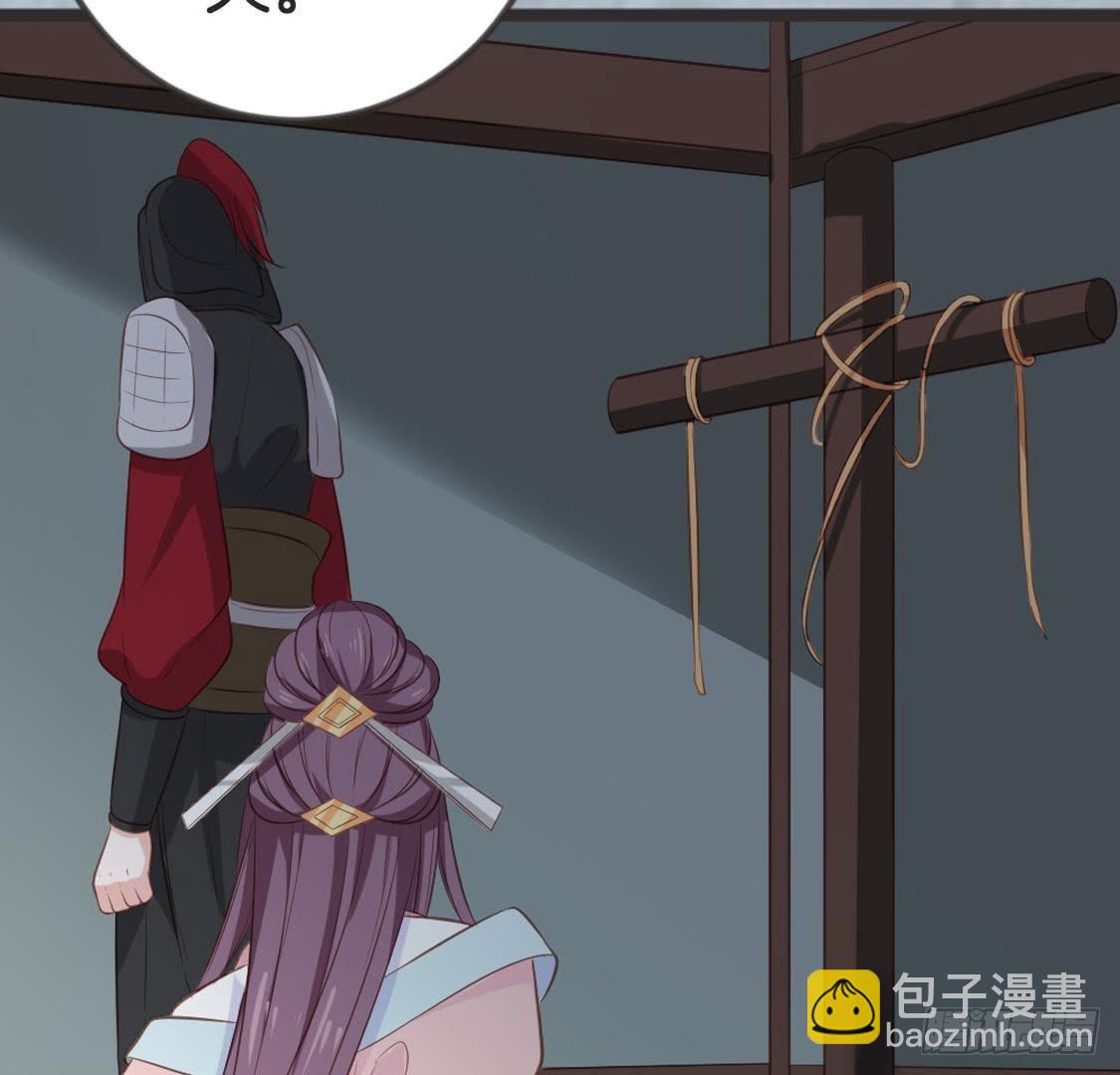 第70话 皇后的阴谋(1/2)-第72话