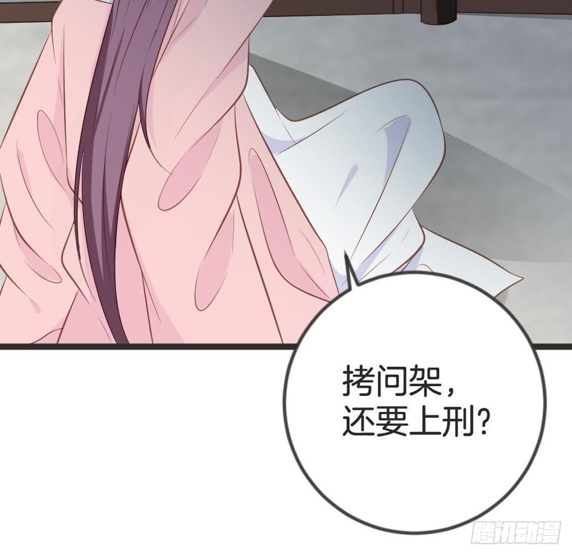 第70话 皇后的阴谋(1/2)-第72话