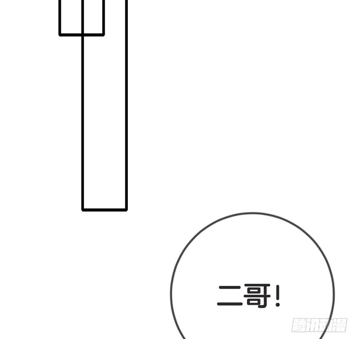 第70话 皇后的阴谋(1/2)-第72话