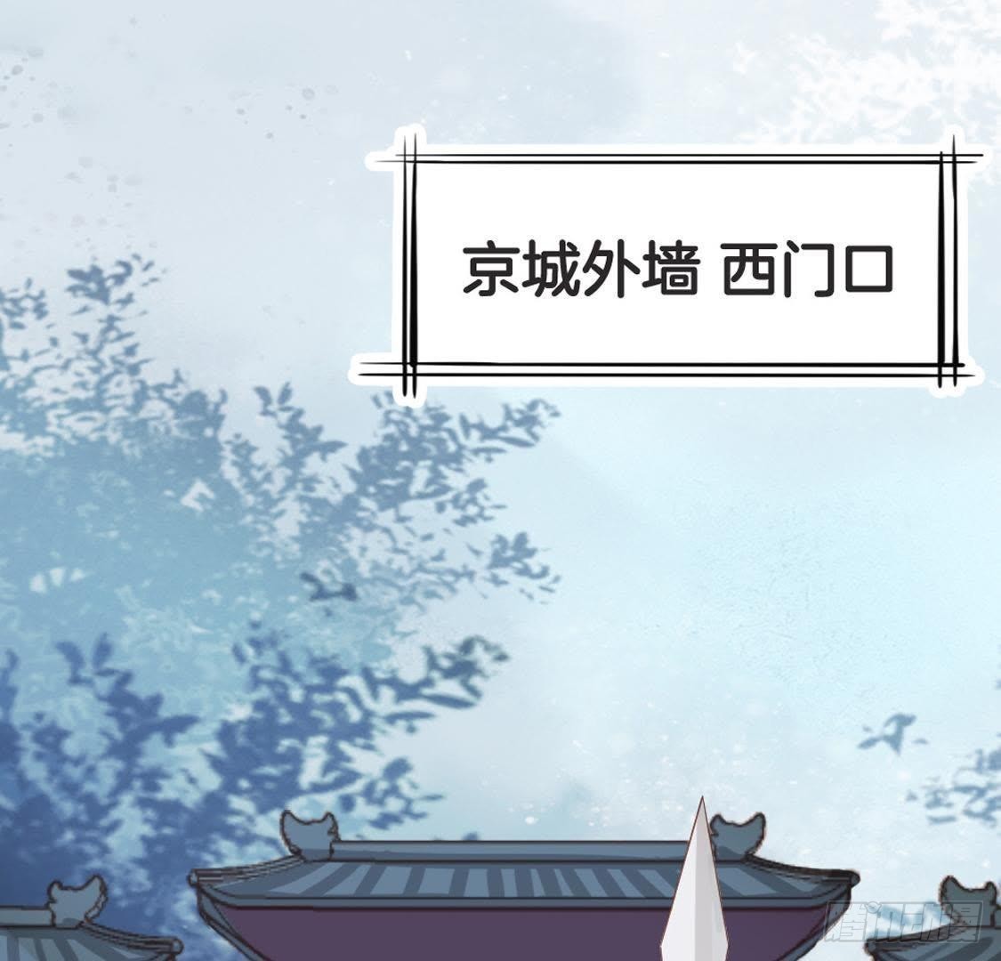 第70话 皇后的阴谋(1/2)-第72话