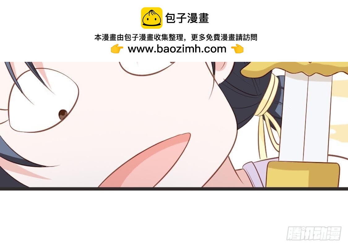 第70话 皇后的阴谋(1/2)-第72话