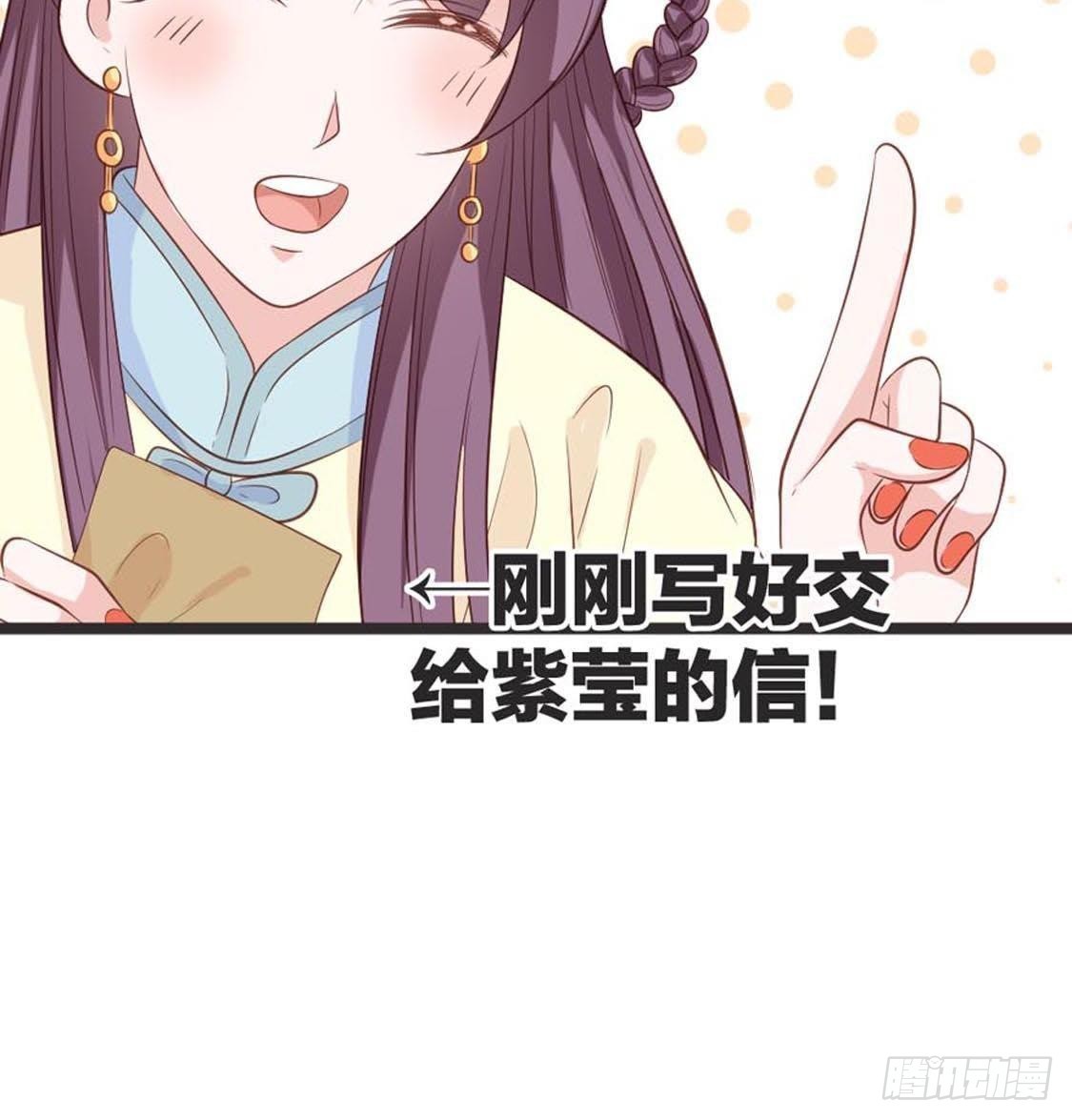 第72话 身陷险境(1/2)-第74话