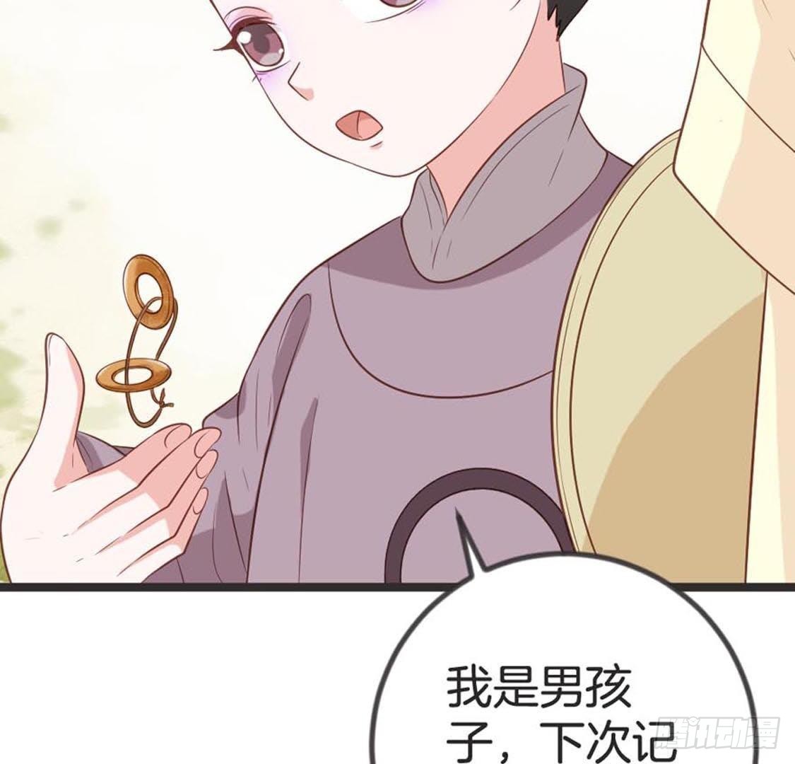 第72话 身陷险境(1/2)-第74话