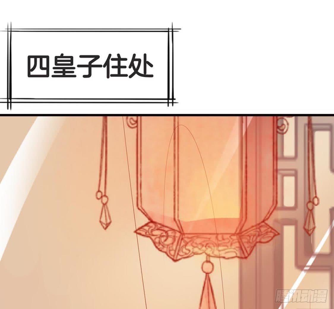 第72话 身陷险境(1/2)-第74话