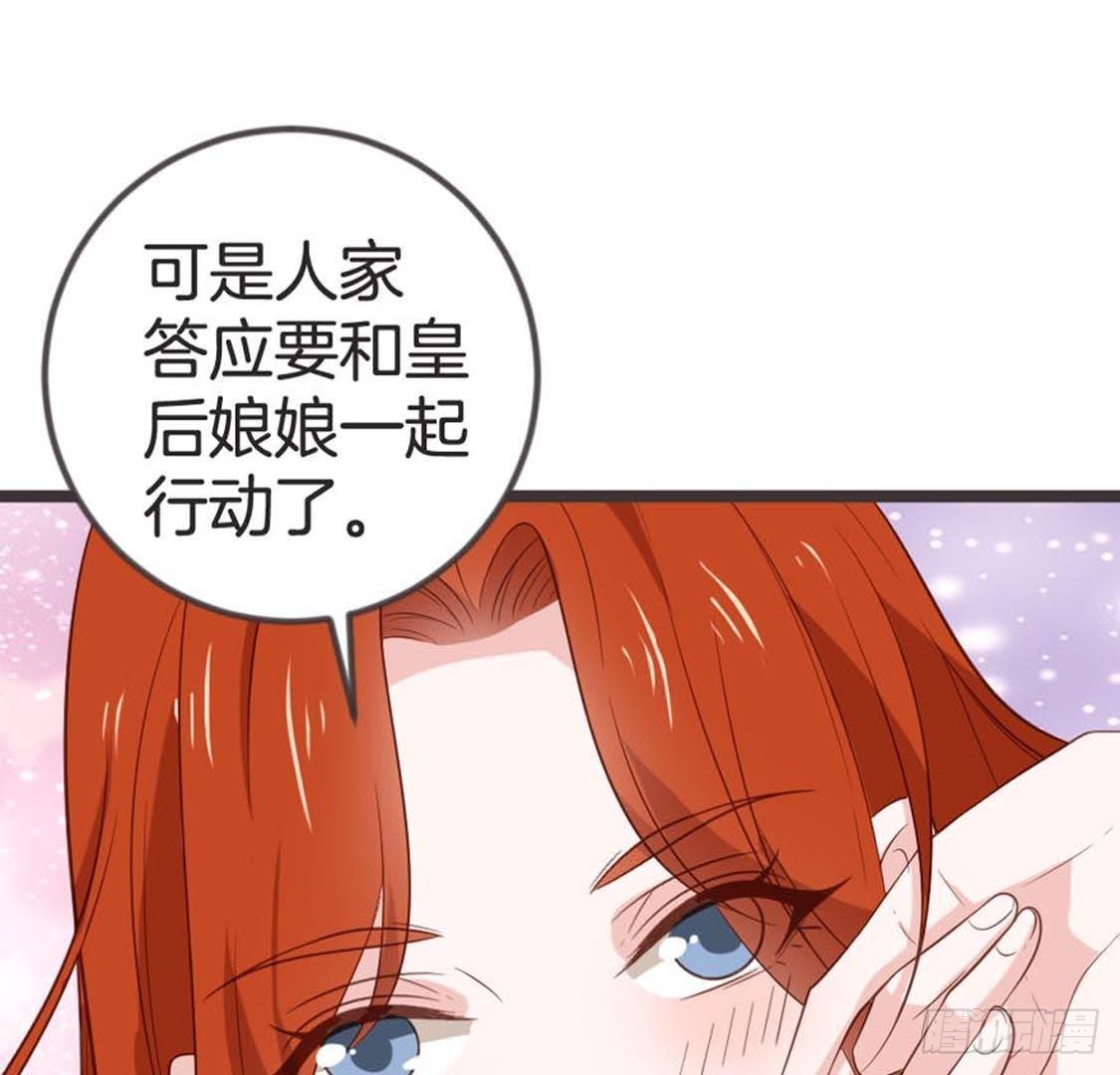 第72话 身陷险境(1/2)-第74话