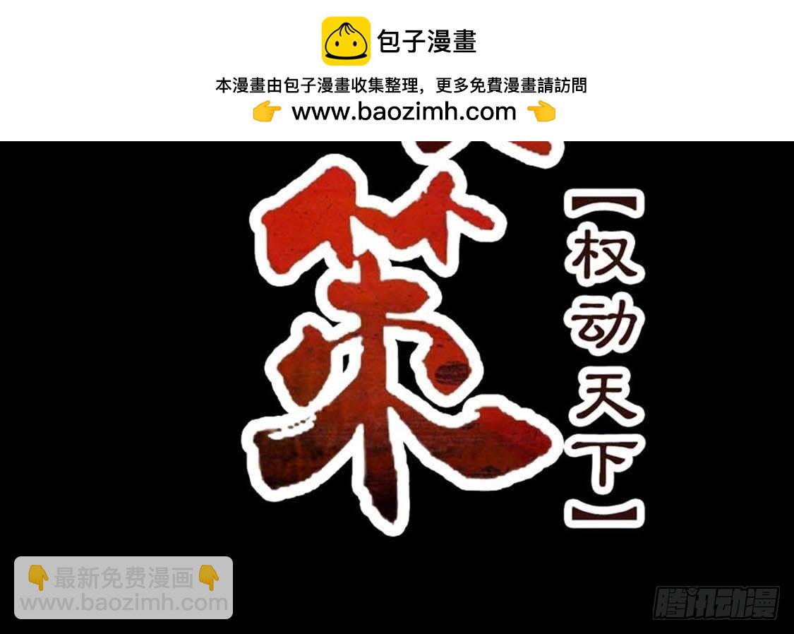 第72话 身陷险境(1/2)-第74话
