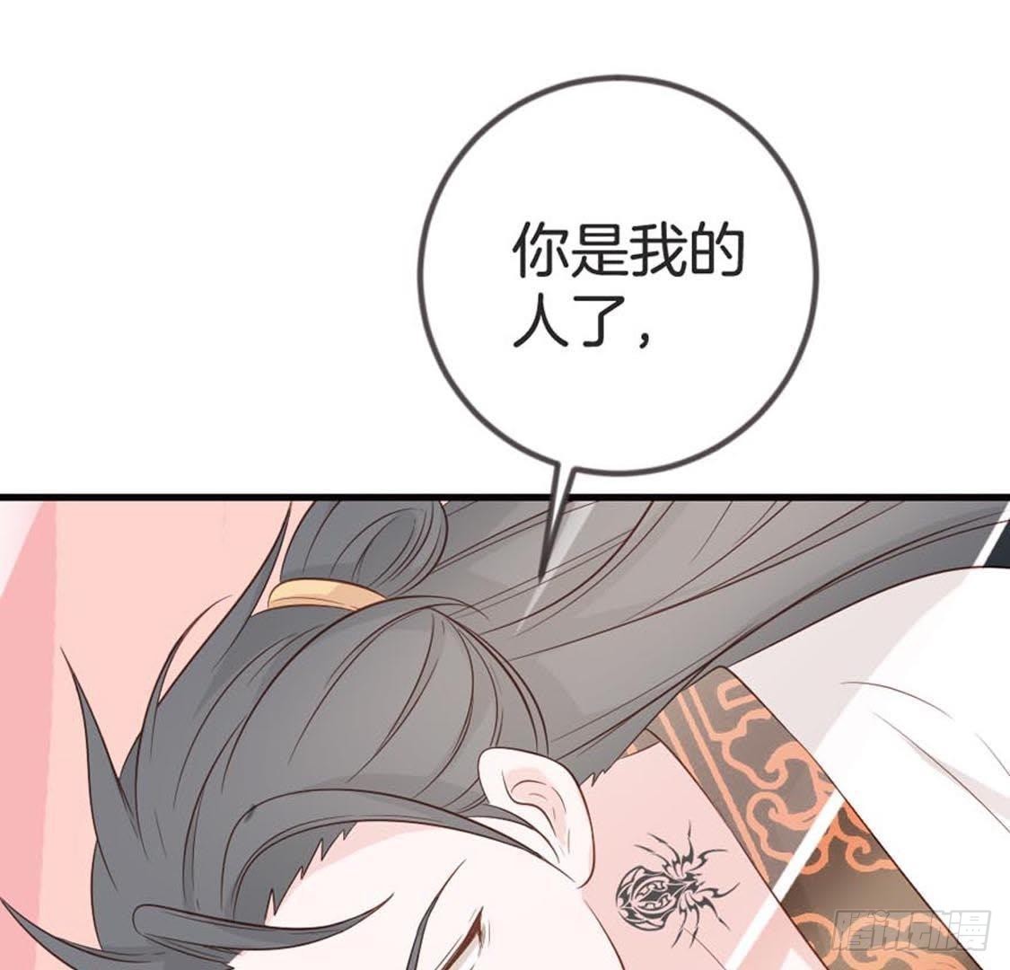 第72话 身陷险境(1/2)-第74话