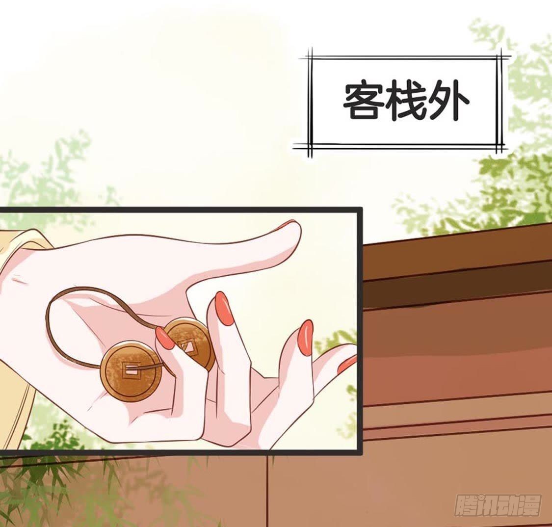 第72话 身陷险境(1/2)-第74话