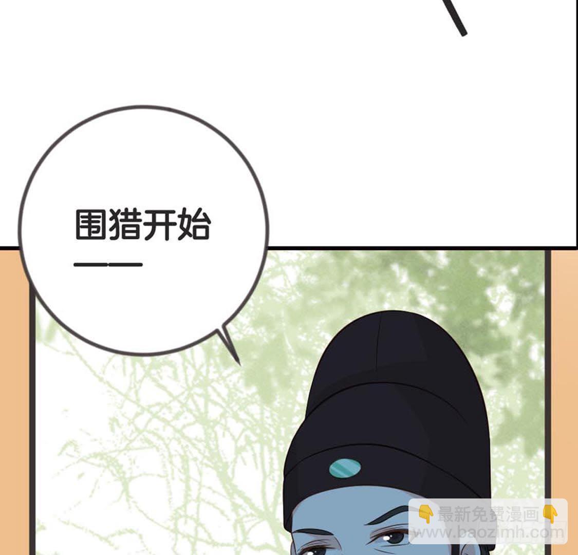 第72话 身陷险境(1/2)-第74话