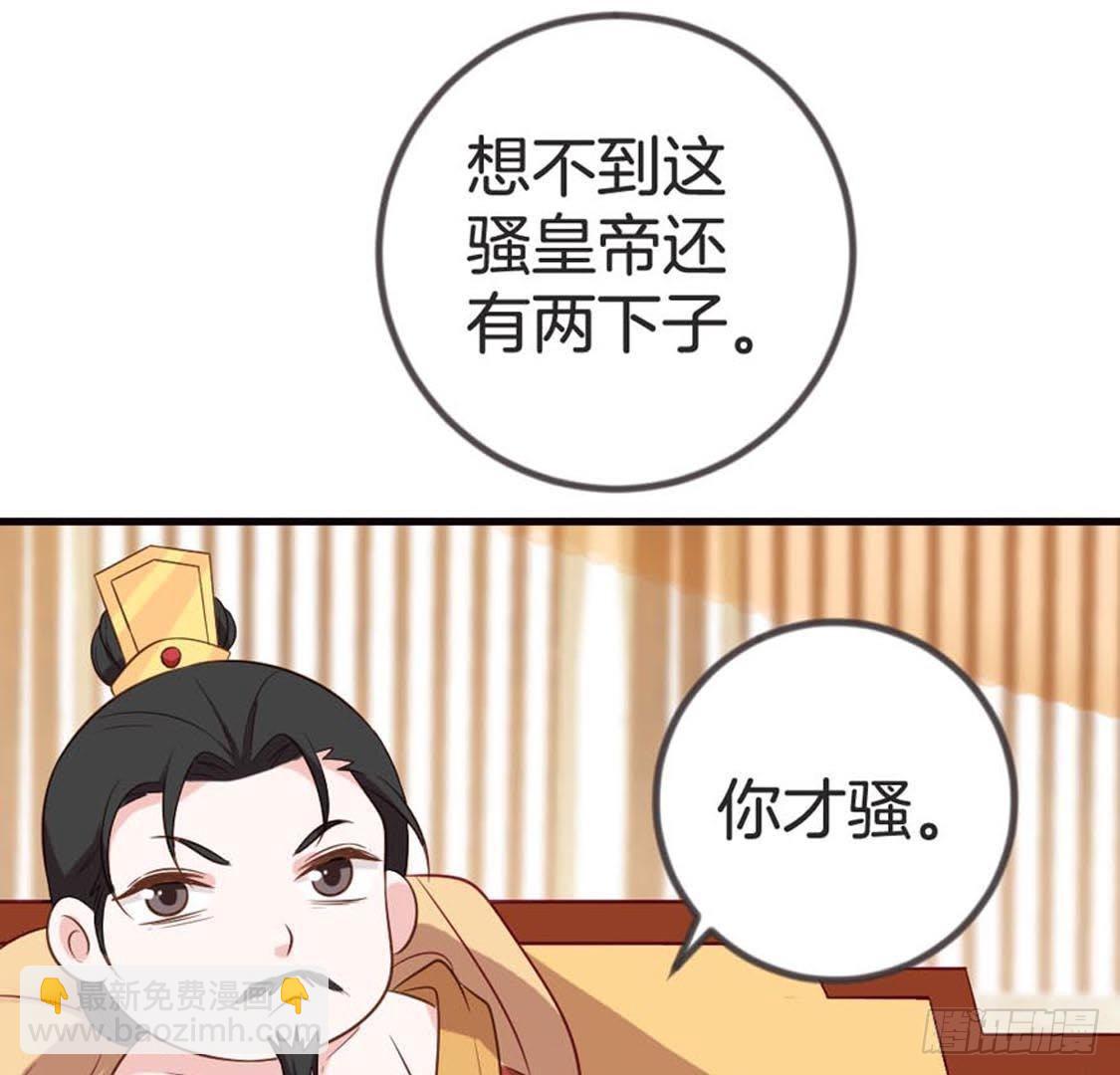 第72话 身陷险境(1/2)-第74话