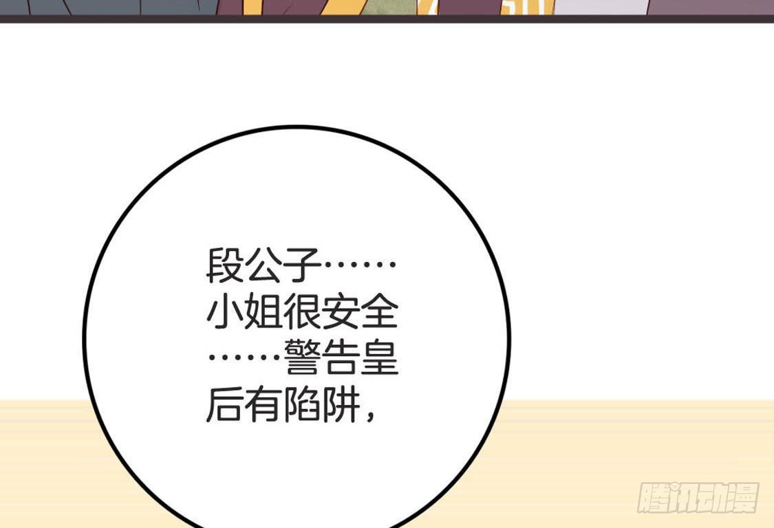 第74话 生死战(1/2)-第76话