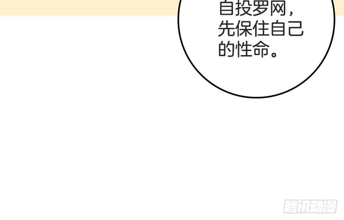 第74话 生死战(1/2)-第76话