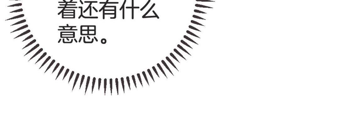 第74话 生死战(1/2)-第76话