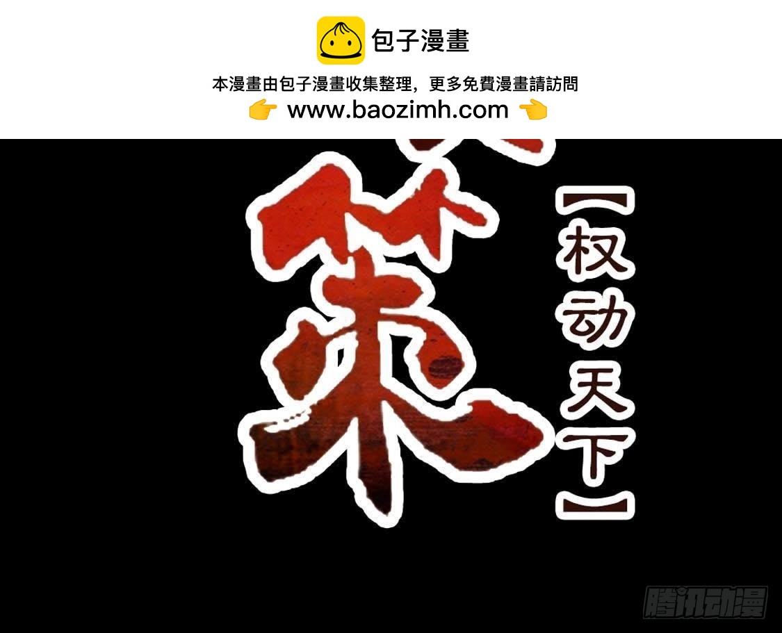 第74话 生死战(1/2)-第76话