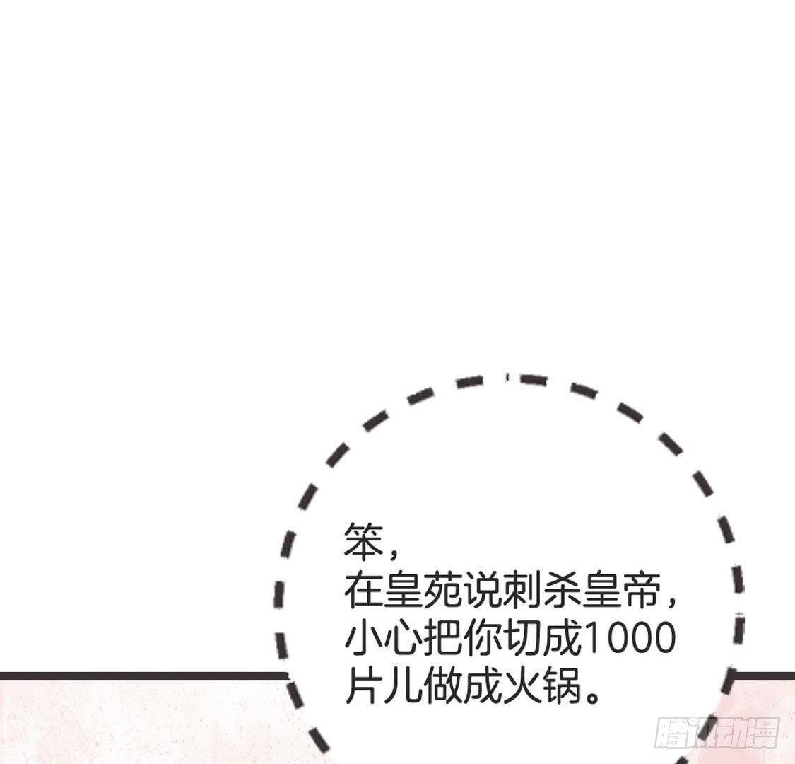 第74话 生死战(1/2)-第76话