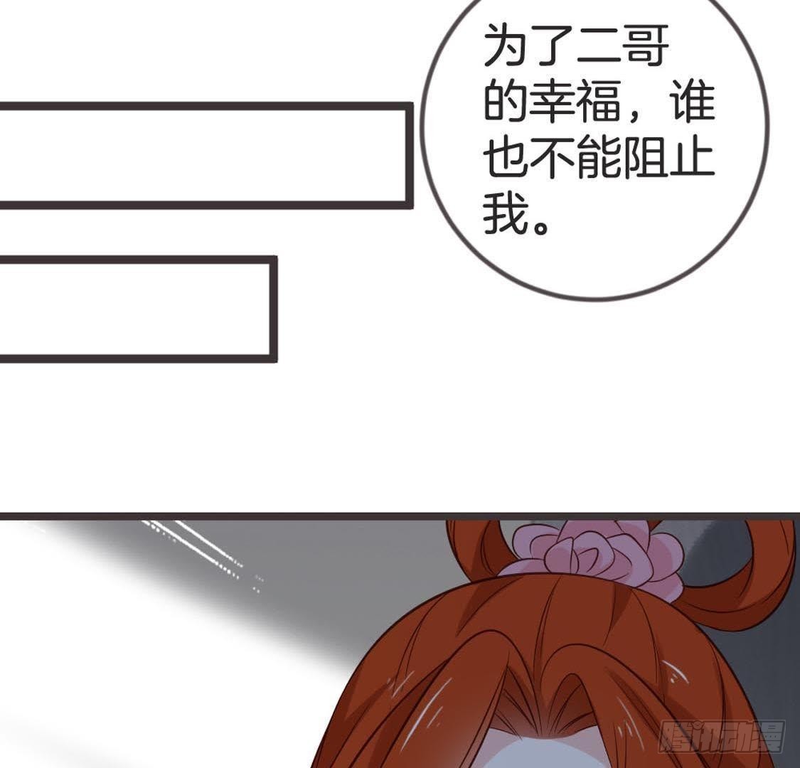 第74话 生死战(1/2)-第76话