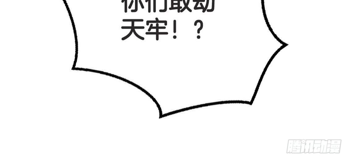 第74话 生死战(1/2)-第76话