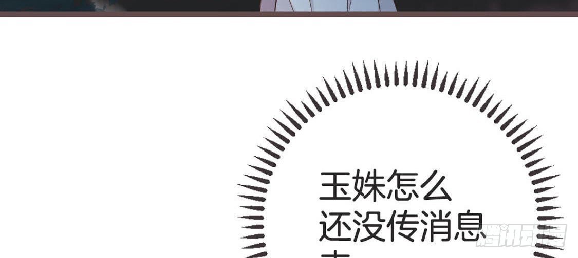 第74话 生死战(1/2)-第76话
