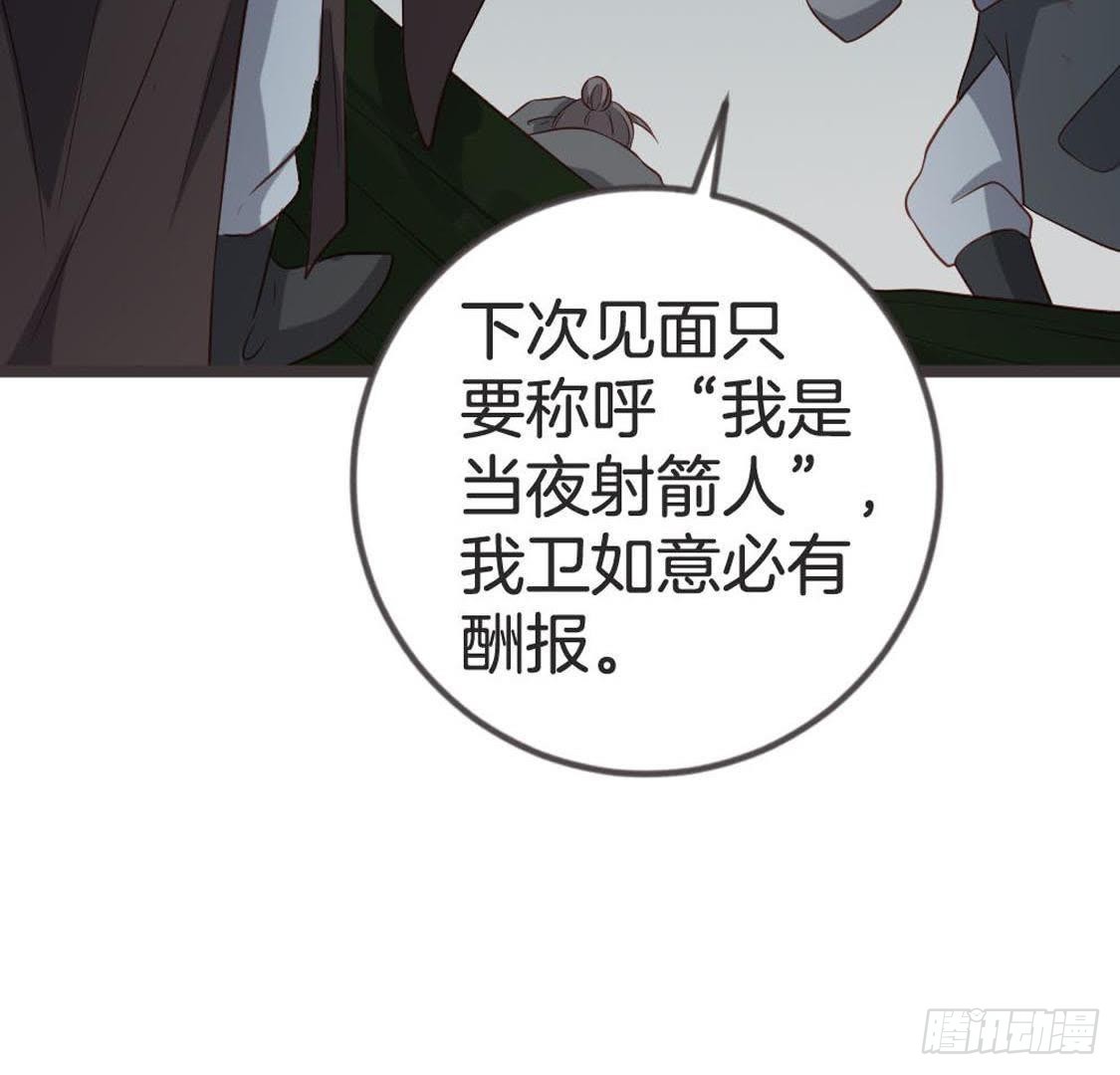 第76话 幕后黑手就是皇后(1/2)-第78话