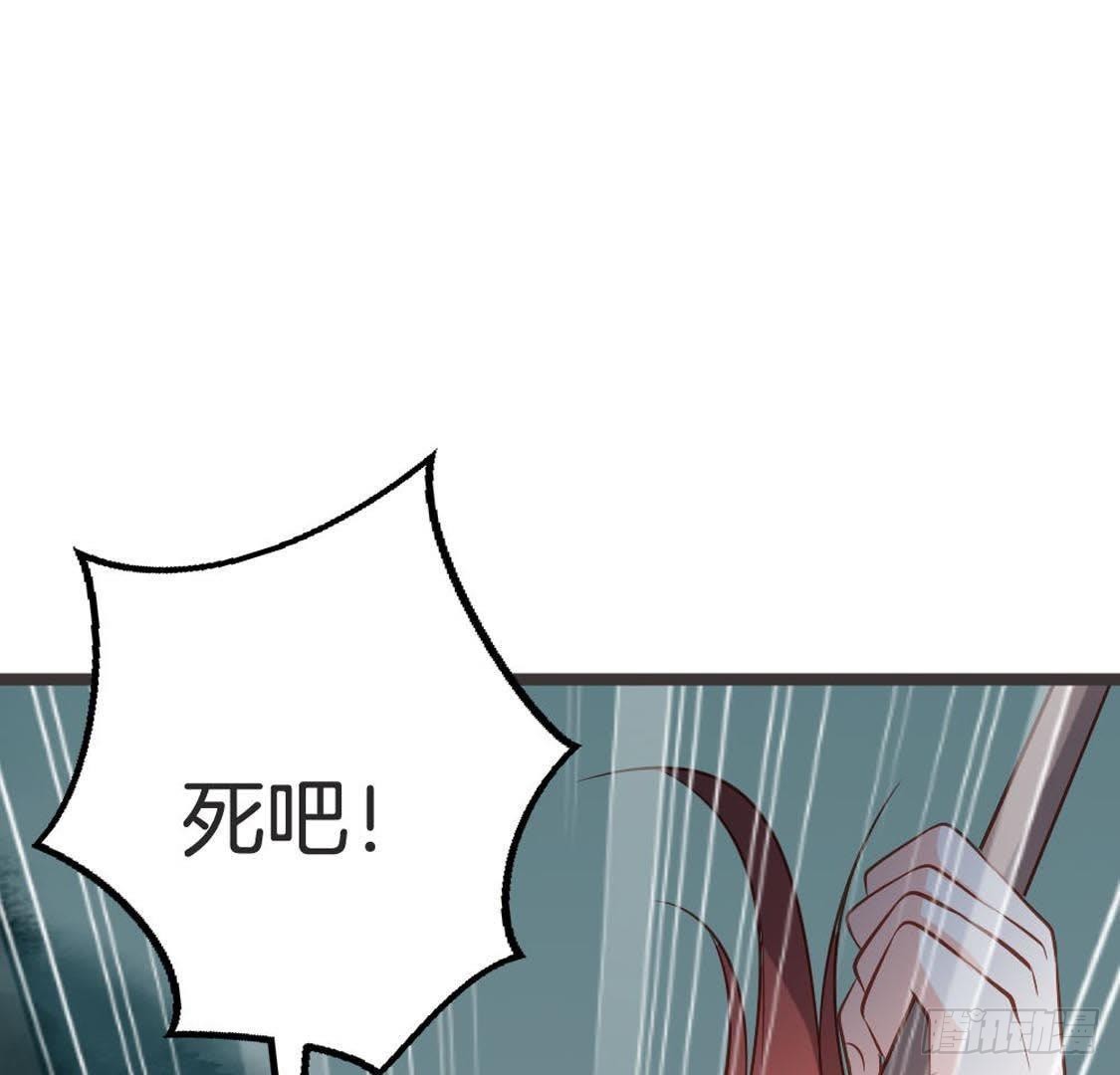 第76话 幕后黑手就是皇后(1/2)-第78话