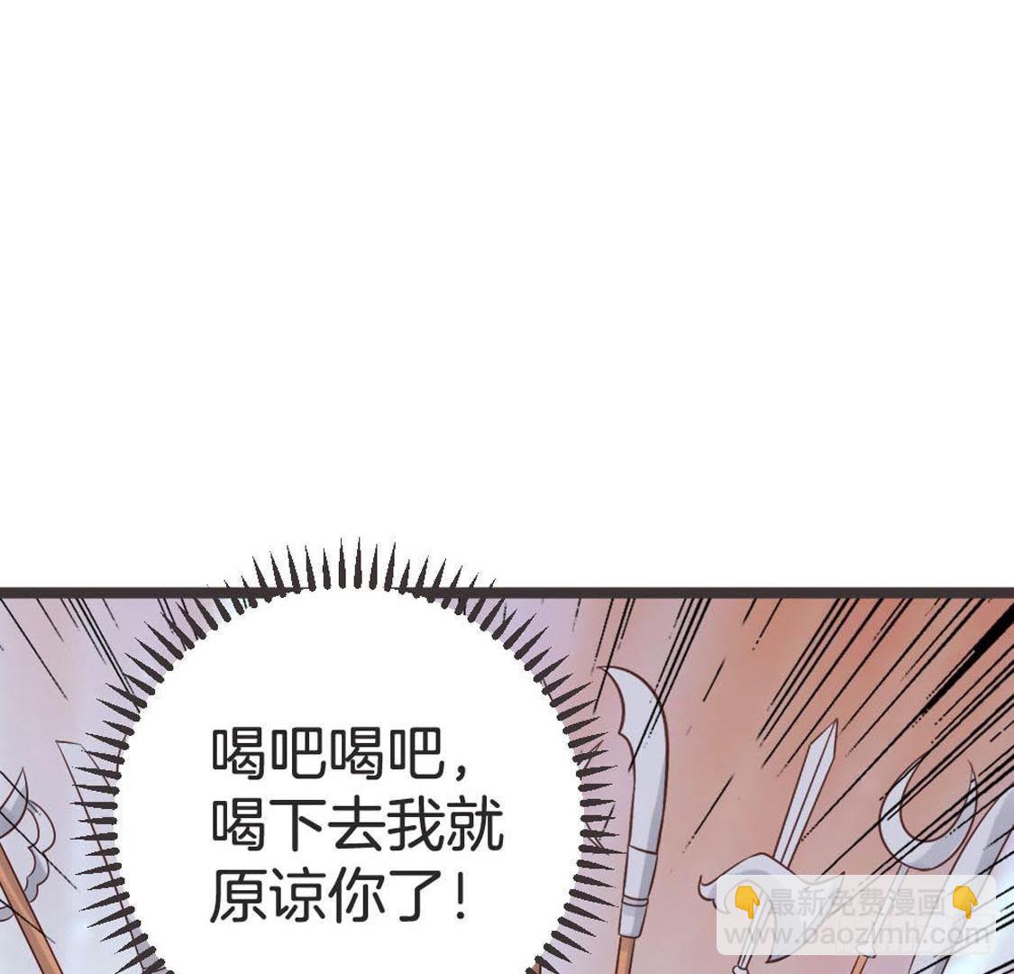 第76话 幕后黑手就是皇后(1/2)-第78话