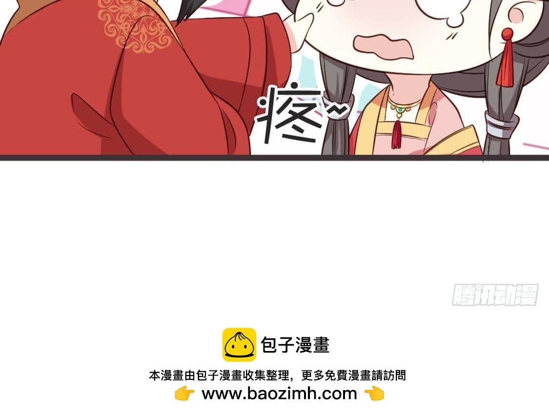 第76话 幕后黑手就是皇后(1/2)-第78话