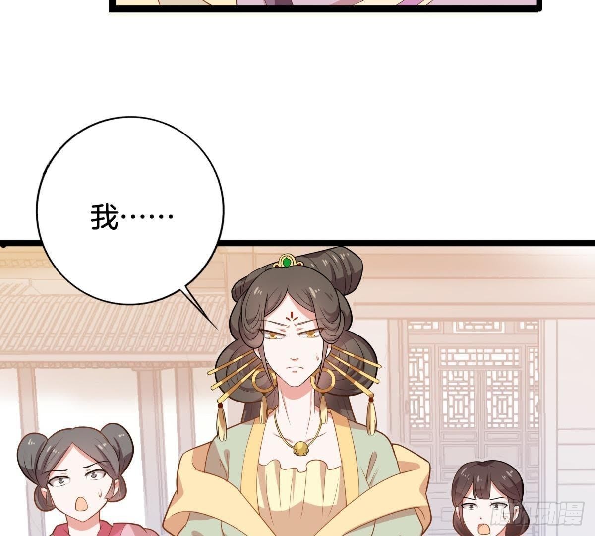 第7话 母亲大人(1/2)-第8话