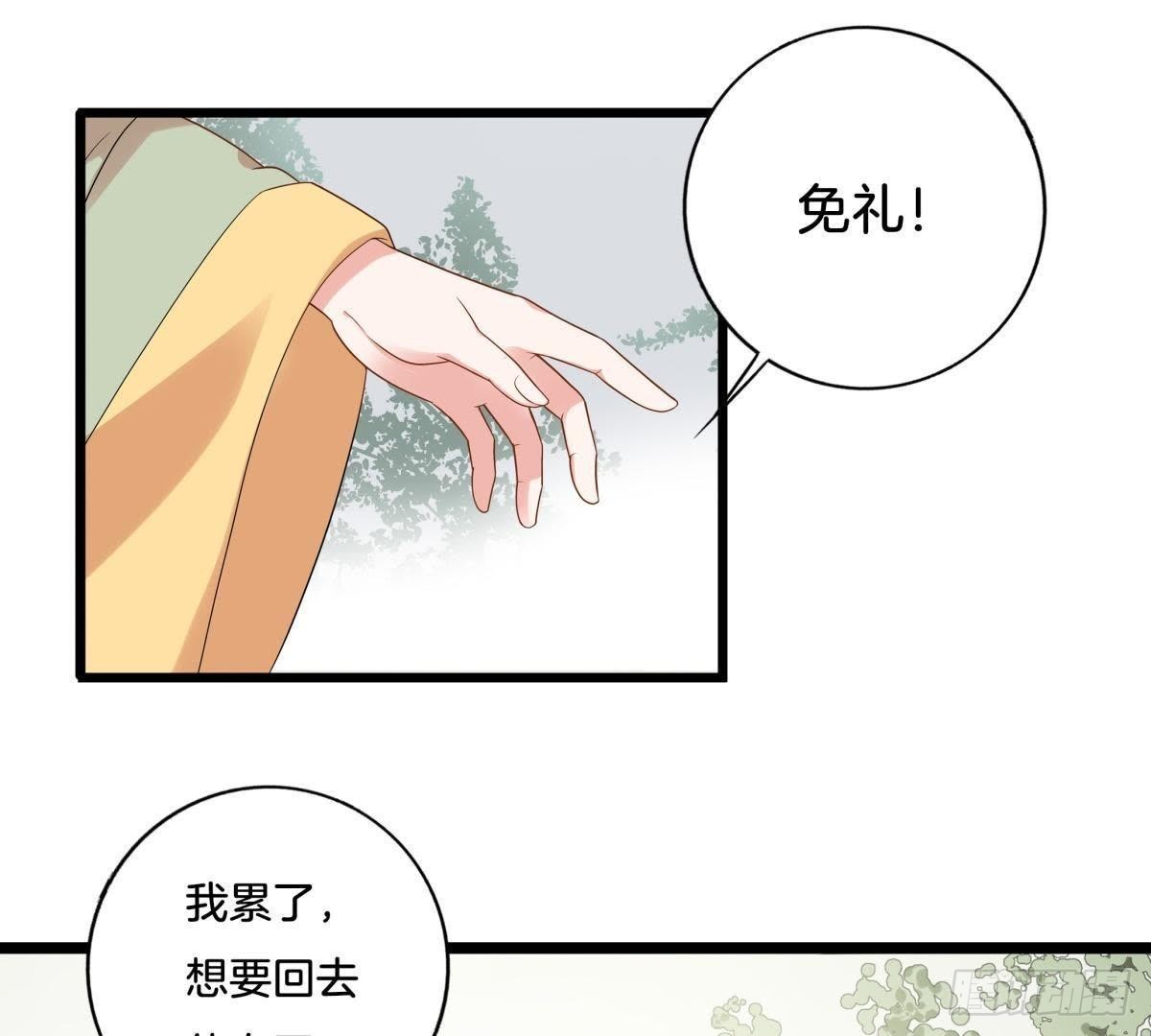 第7话 母亲大人(1/2)-第8话