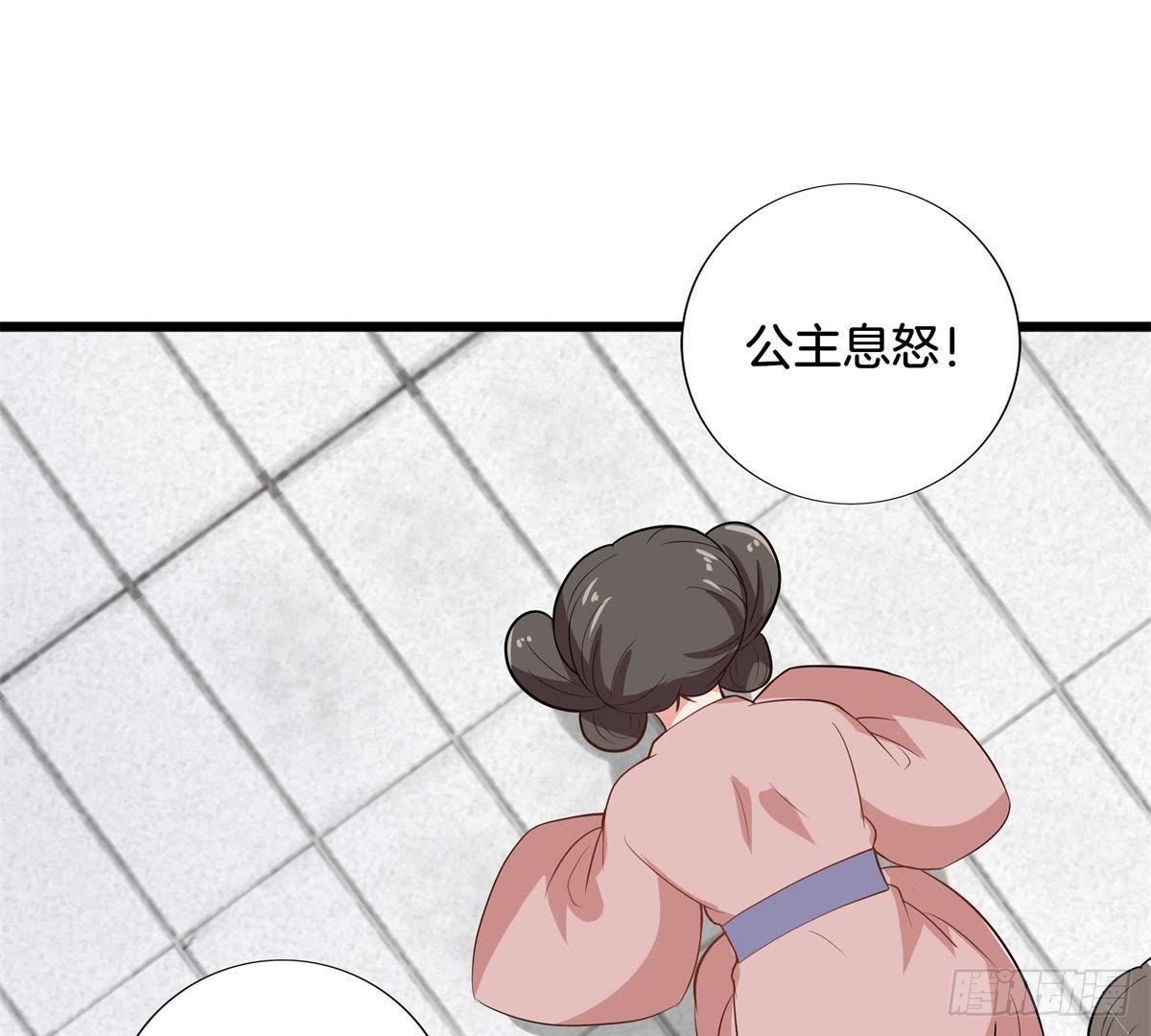 第7话 母亲大人(1/2)-第8话
