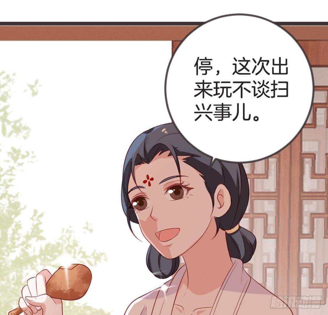 第78话 小聚(1/2)-第80话