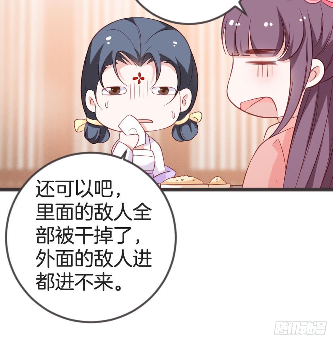 第78话 小聚(1/2)-第80话