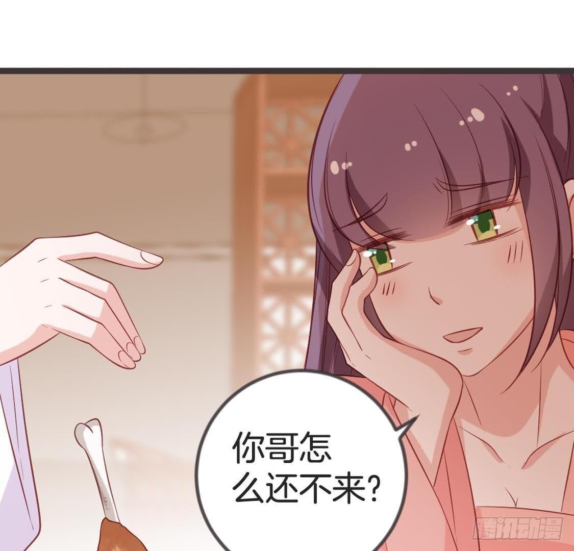 第78话 小聚(1/2)-第80话