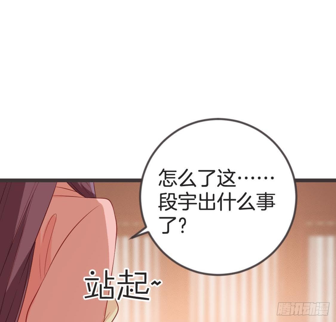 第78话 小聚(1/2)-第80话