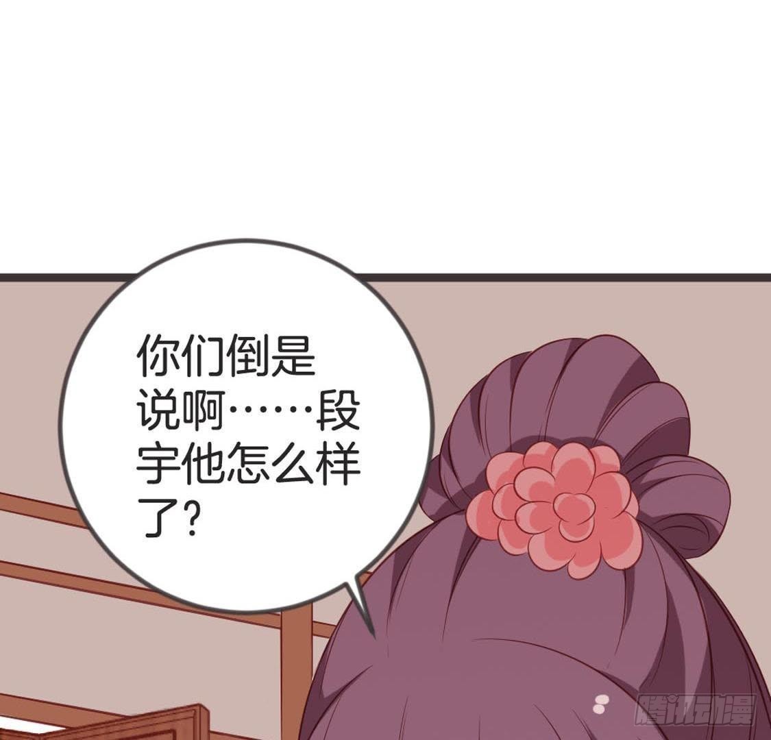 第78话 小聚(1/2)-第80话