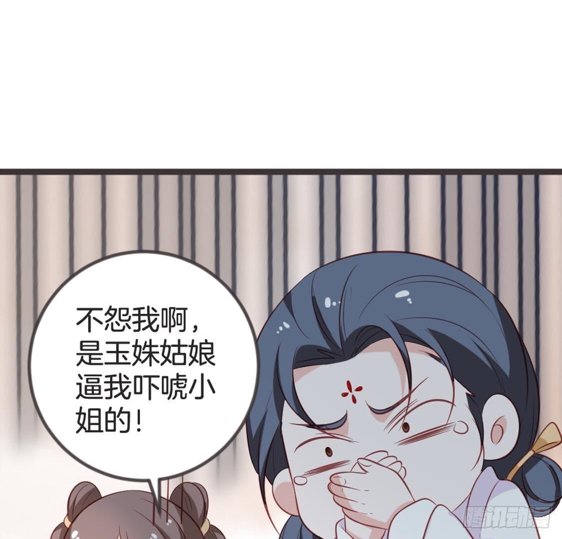 第78话 小聚(1/2)-第80话