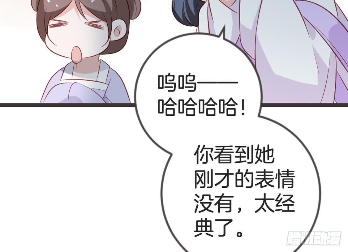 第78话 小聚(1/2)-第80话