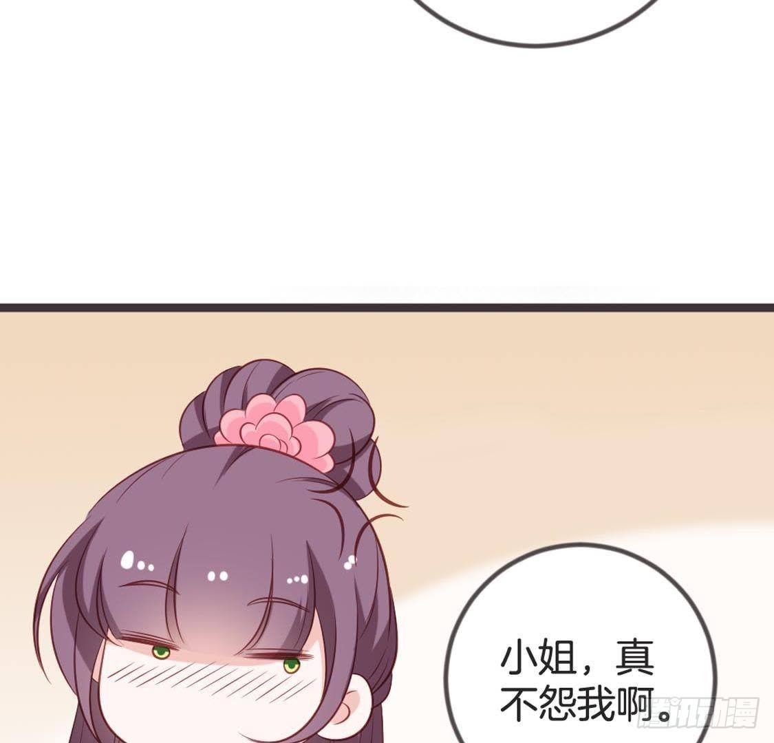 第78话 小聚(1/2)-第80话